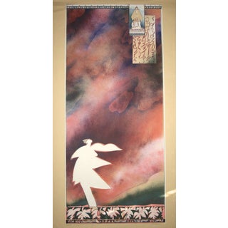 Will Petersen, Cloud Flute Moment For Sale