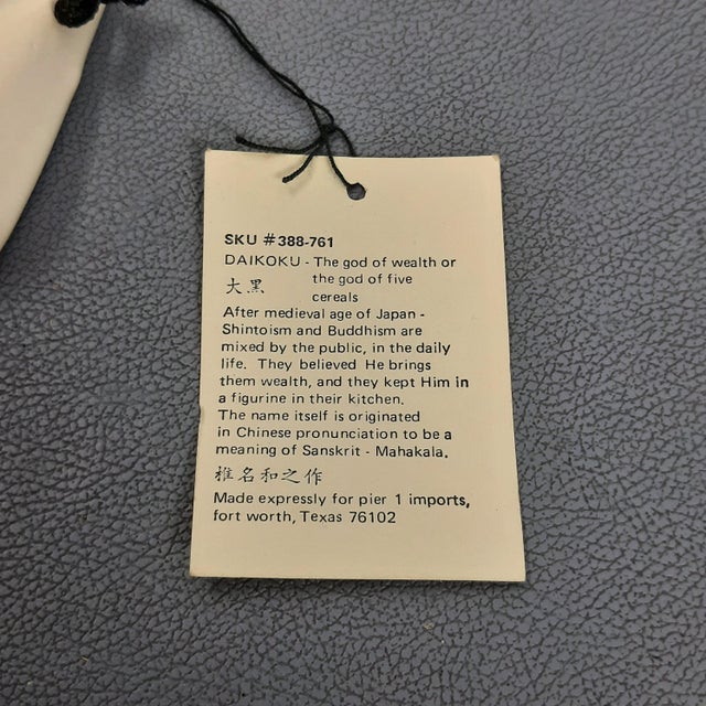 Ceramic Japanese Ceramic Daikoku Okame Masks, 1980s, Set of 2 For Sale - Image 7 of 11