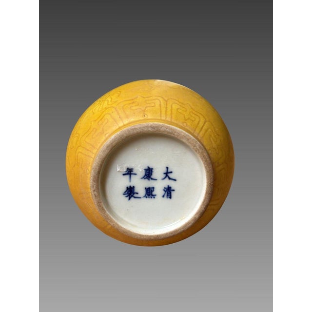 Asian Incised monochrome yellow porcelain vase - China, Qing Dynasty For Sale - Image 3 of 4