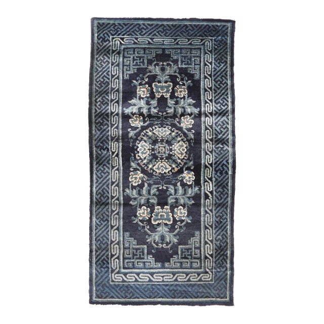 Antique Chinese Peking Rug With Floral Medallion in Deep Indigo Color -2' 4'' X 4' 5'' For Sale
