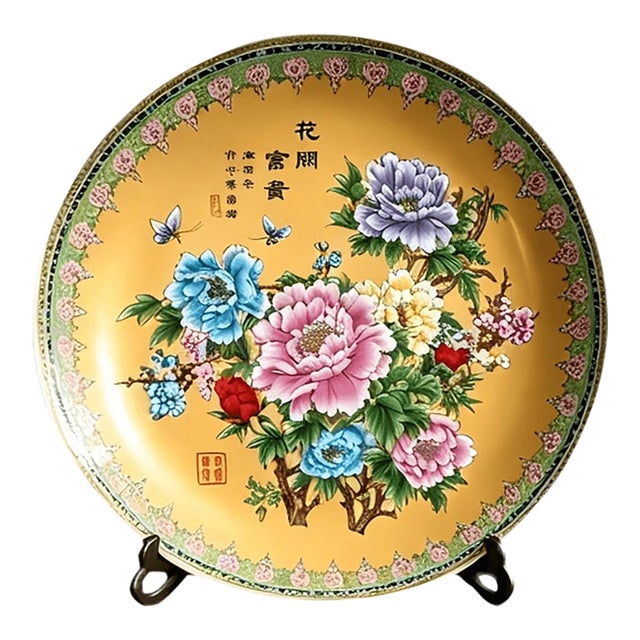 Chinese Ceramic Plate,Famille Rose Porcelain Plate Hand Painted Peony Flowers Pattern For Sale