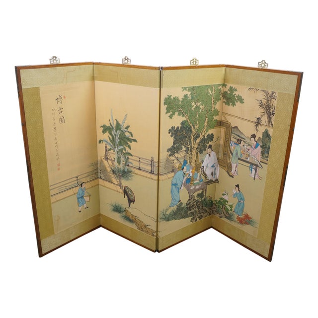 Chinese Hand Painted Silk 4 Panel Folding Screen Scholars Landscape Bógǔ Tú 59" For Sale