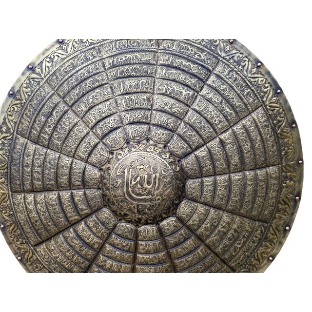 Engraved Brass Asma Ul Husna Shield For Sale In Los Angeles - Image 6 of 9