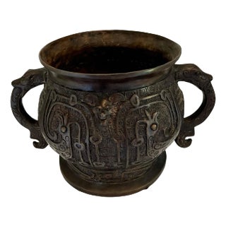 Bronze Archaic Chinese Ritual Vessel with Handles For Sale