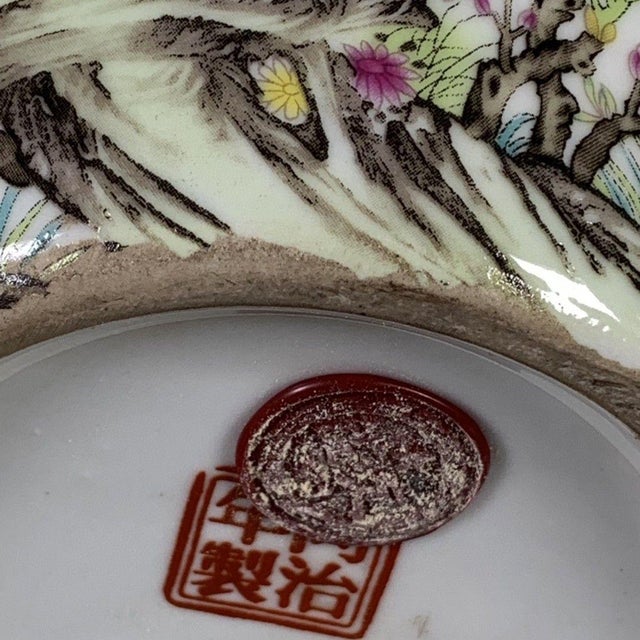 Vintage Chinese Famille Rose "Cranes & Peonies" Jar With Marchant London Label For Sale - Image 9 of 9