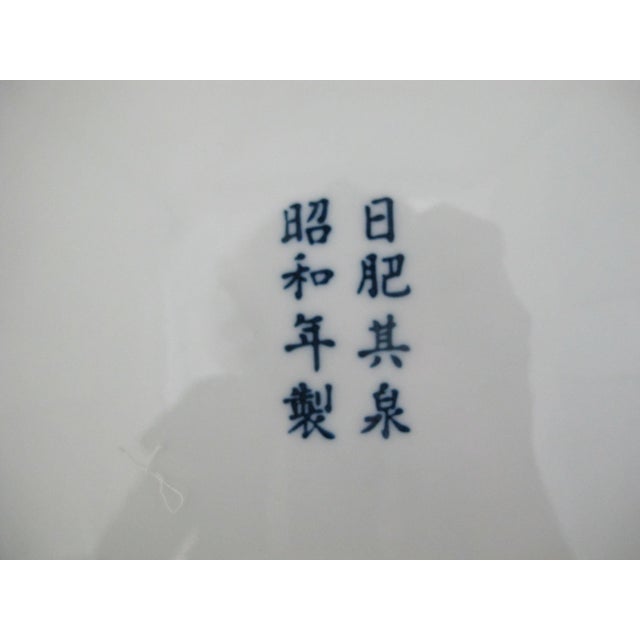 Japanese Imari Arita Yaki Kisen Kiln Gokunishiki Porcelain Square Serving Plate For Sale In Portland, OR - Image 6 of 7