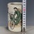 Cultural Revolution Porcelain Brush Pot With Postal Worker Motif For Sale - Image 4 of 9