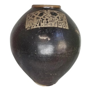 Early 20th Century Chinese Rice-Wine Jar For Sale