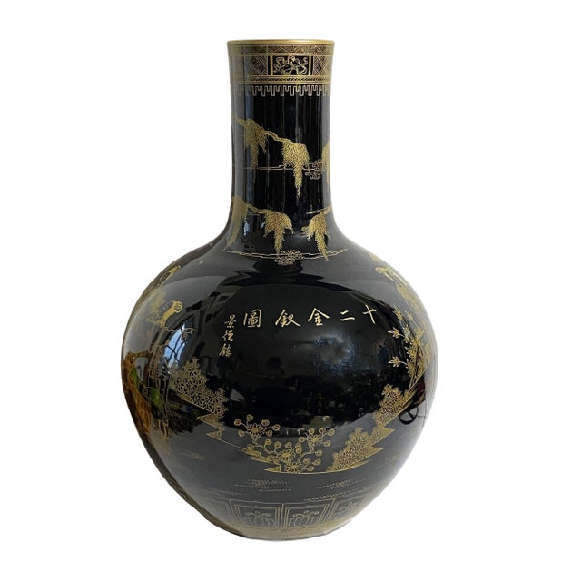 Vintage Large Chinoiserie Onion Shape Famille Noire Vase 19.25" H For Sale - Image 11 of 12