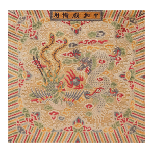 Excellent Tan-Camel Background With Chinoiserie Pattern Antique Chinese Silk & Metallic Thread Rug