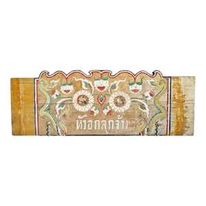 Antique Old Thai Wagon Panel