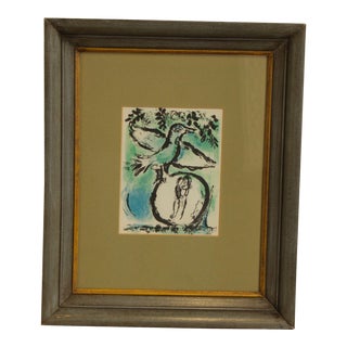 Chagall "The Green Bird" or "L'oiseau Vert" Color Lithograph Framed Art Print For Sale