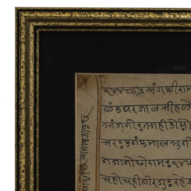 Persian Pair of Antique Framed Indo Persian Illustrated Manuscripts For Sale - Image 3 of 12