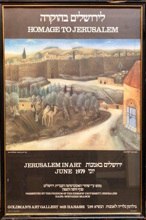 Reuven Rubin, Offset Lithograph Poster Homage to Jerusalem Painting by Israeli Reuven Rubin, 1979