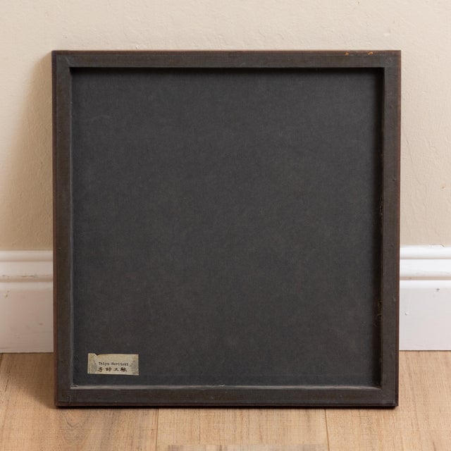 Taiyu Moritoki Mid-Century Japanese Abstract Bokushō Ink Painting For Sale In Sacramento - Image 6 of 6