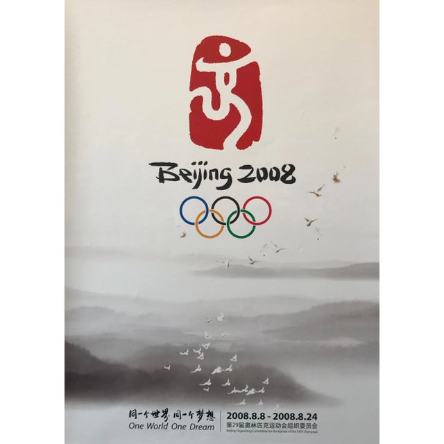 Date: 2008 Size: 22.5 x 33 inches About The Poster: This poster is from the 2008 Olympics held in Beijing. About the...