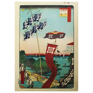 Utagawa Hiroshige, Kanasugi Bridge and Shibaura, 1940s Reproduction Print N12 For Sale