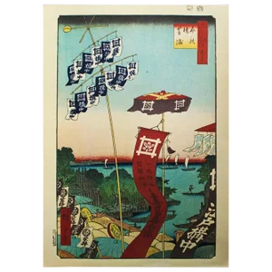 Utagawa Hiroshige, Kanasugi Bridge and Shibaura, 1940s Reproduction Print N12