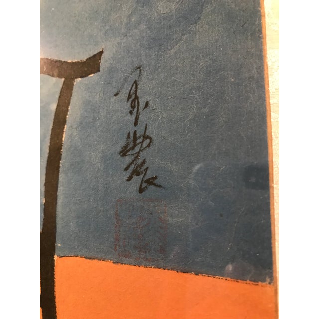 Vintage Watercolor Painting by Chinese Artist Zhan Yian For Sale - Image 4 of 9