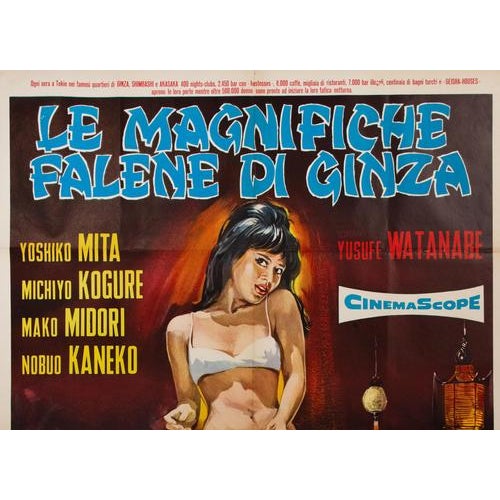 Night Butterflies of Ginza Poster, 1961 For Sale - Image 4 of 5