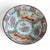 Mid 20th Century Famille Rose Medallion Chinese Decorative Bowl For Sale - Image 9 of 10