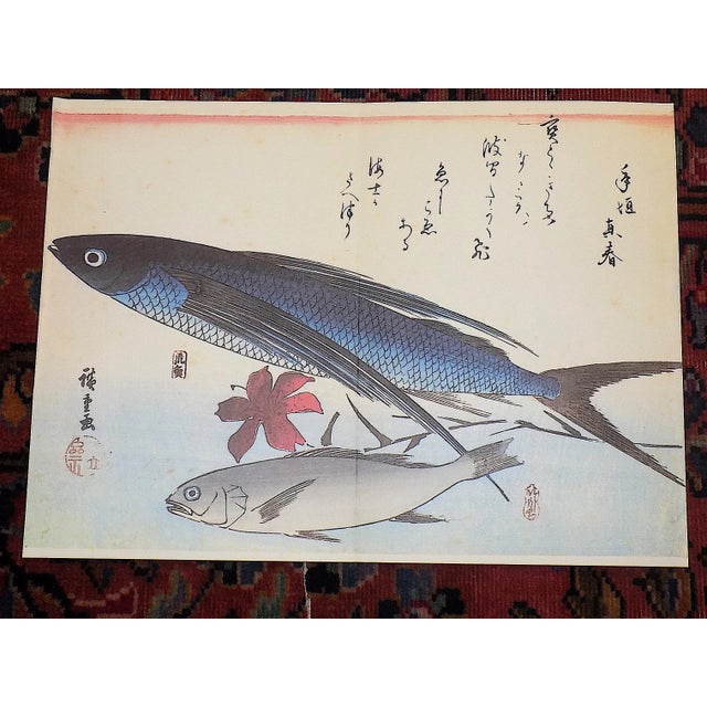 Signed/Chop Marked Vintage Imperial Folio Size Japanese Fish & Calligraphy Lithographs by Hiroshige Set of 9 For Sale - Image 4 of 7