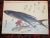 Signed/Chop Marked Vintage Imperial Folio Size Japanese Fish & Calligraphy Lithographs by Hiroshige Set of 9 For Sale - Image 4 of 7