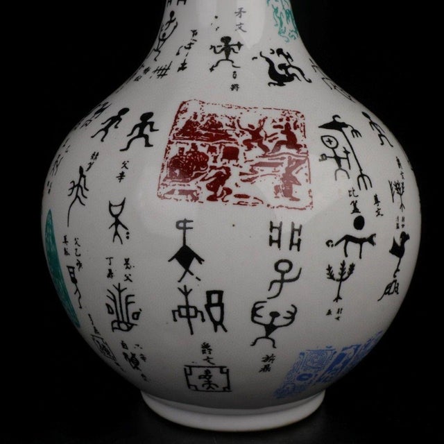 Ceramic Famille Rose Vase With Ancient Calligraphy, 9" Tall For Sale - Image 7 of 9