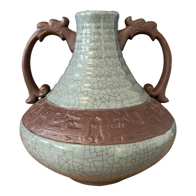 Vintage 1940s Asian Vase For Sale