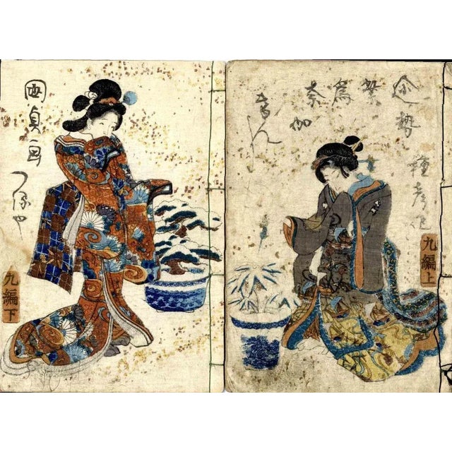 A rural Genji is an original artwork realized in 1829-1842 by Utagawa Kunisada (1786-1865). Illustrated book in two...