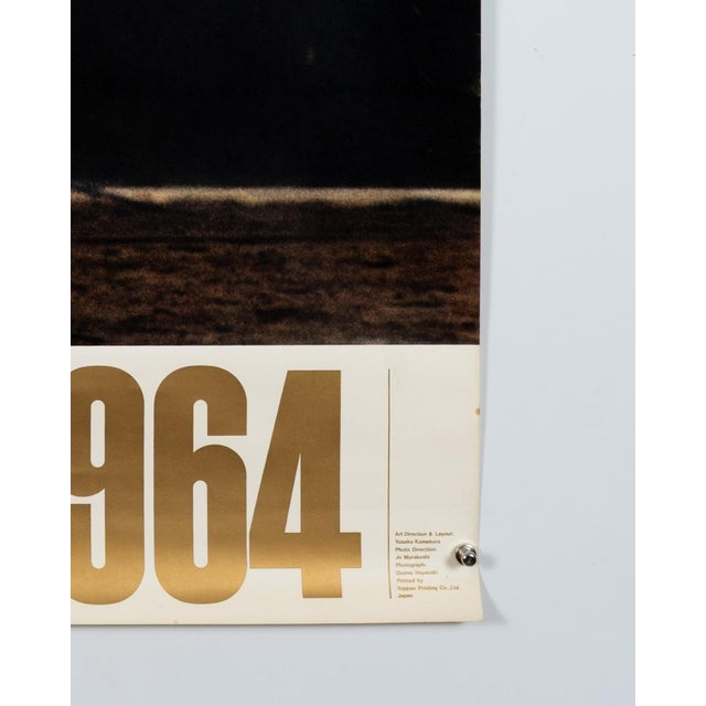 1960s Tokyo Olympic Games Running Poster by Yusaku Kamekura, 1964 For Sale - Image 5 of 9