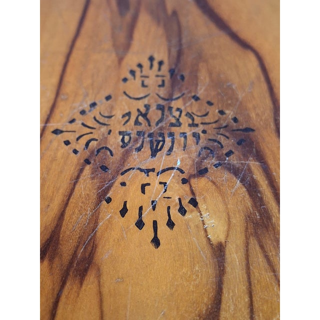 Antique Bezalel Olive Wood Siddur Jewish Prayer Book Jerusalem C1920 Rachel Tomb For Sale - Image 12 of 18