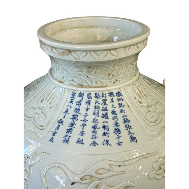 Vintage Celadon Yuan Dynasty Style Porcelain Jar W/ Embossed Dragon and Cloud Motifs, Animal-Mask Handles 15" H For Sale - Image 4 of 11