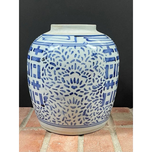 Late 20th Century Vintage Chinese Blue & White Double Happiness Porcelain Ginger Jar / Vase For Sale - Image 5 of 10