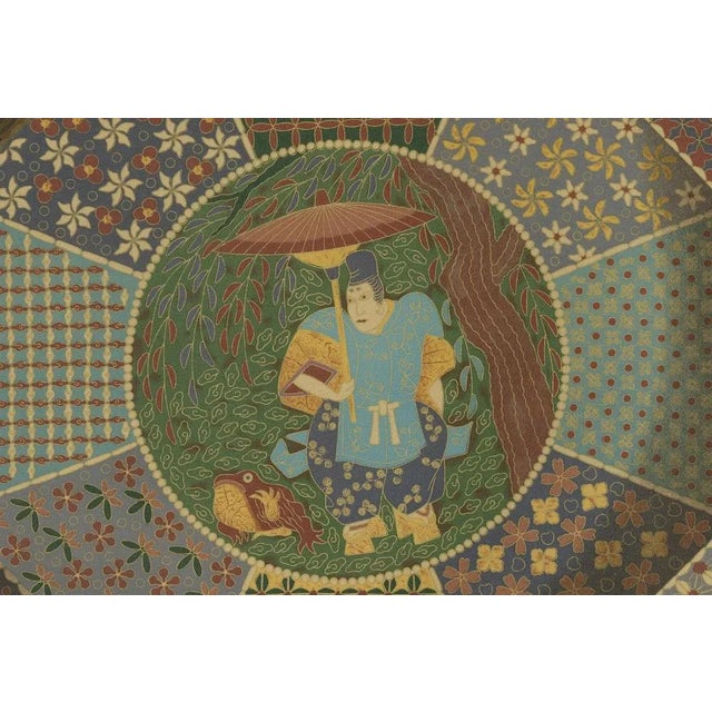 Audsley, Decorative Plate, 1884, Paper For Sale - Image 3 of 6