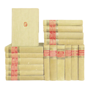 1940s Classic Club Literature Collection, S/17