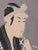 Portrait of Man with Pipe is a superb color woodblock print on paper, from the Japanese print-series “Taiheiki eiyu den”,...