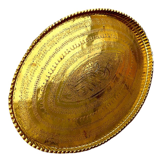 1940s Large Oval Islamic Art Handcrafted Etched Polished Brass Tray For Sale