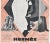 Art Deco 1928 French Art Deco Hermès Advertisement Print For Sale - Image 3 of 4