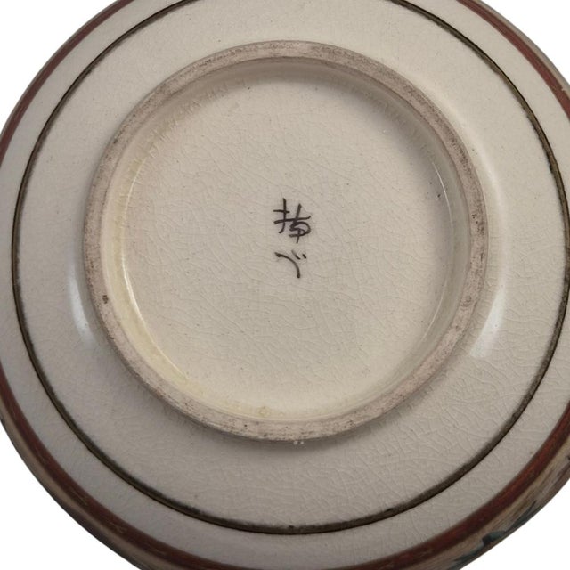 Meiji Japanese Satsuma Hanami Bowl by Kyoto Export Ware, 1895 For Sale - Image 10 of 11