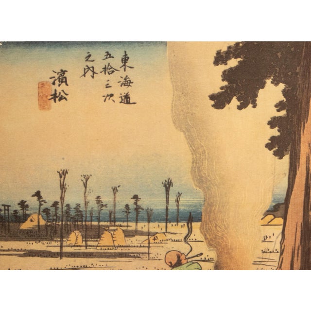 1960 After Hiroshige "The 53 Stations of Tokaido Road: 29th Station", French Ukiyo-E Print For Sale - Image 4 of 11