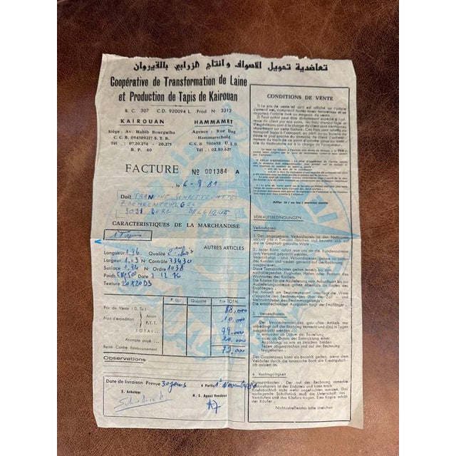 Vintage Tunisian Hand-Knotted Wool Rug For Sale - Image 6 of 7