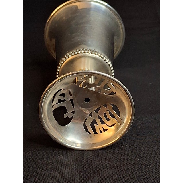 1990s Israeli Sterling Silver Kiddush Cup Cutout Hebrew Blessing Borei Pri Hagafen Netafim For Sale - Image 4 of 15