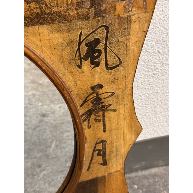 Interlude Home Chinoiserie Style Wall Mirror For Sale In San Francisco - Image 6 of 12