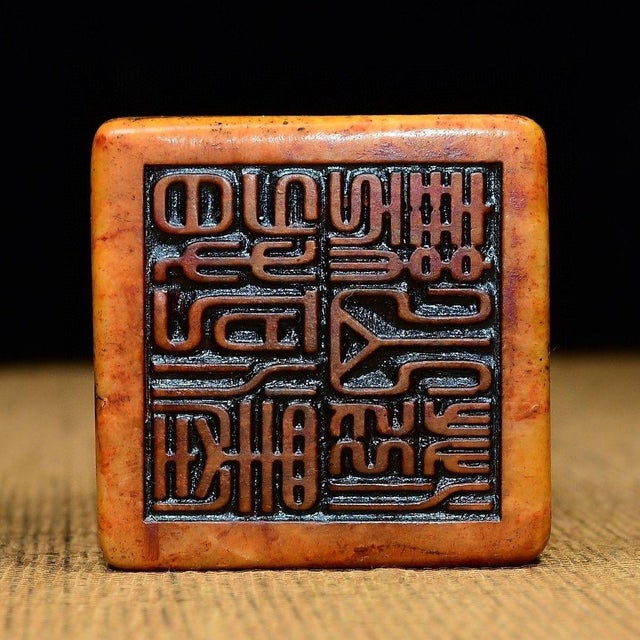 Stone Vintage Shoushan Stone Seal With Carved Mythical Beast (Pixiu) Finial For Sale - Image 7 of 8