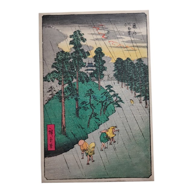 Late 18th Century Hiroshiga Block Wood Print Antique Rich Colors For Sale