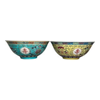 Vintage Chinese Mun Shou Longevity Yellow & Turquoise Porcelain Bowls- Set of 2 For Sale