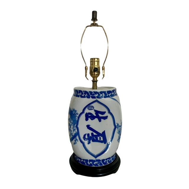 Vintage Chinese porcelain blue and white opium pillow lamp with calligraphy on a carved ebony coloured base. Concave body...