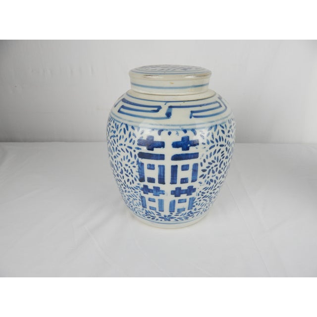 Double Happiness Jars With Lids, a Pair Chairish