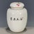 Chinese Vintage Famille Rose Porcelain Tea Jar With Lid – Chrysanthemum Motif, "Wan Yu" Mark For Sale - Image 3 of 9